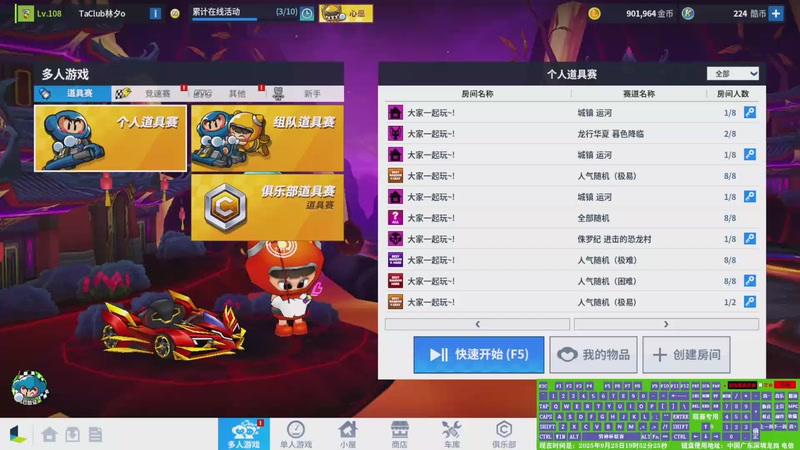 【2025-09-23 完整版】林夕甘露：TaTaTaTaTaTaTa..