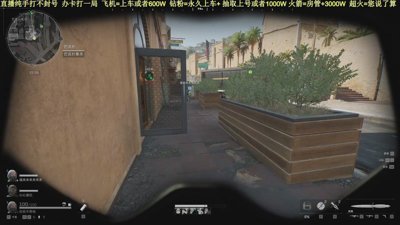 【2025-09-21 16点场】白昼不懂ye的黑：老白：航天剩饭流把把百万撤！3X3有位！