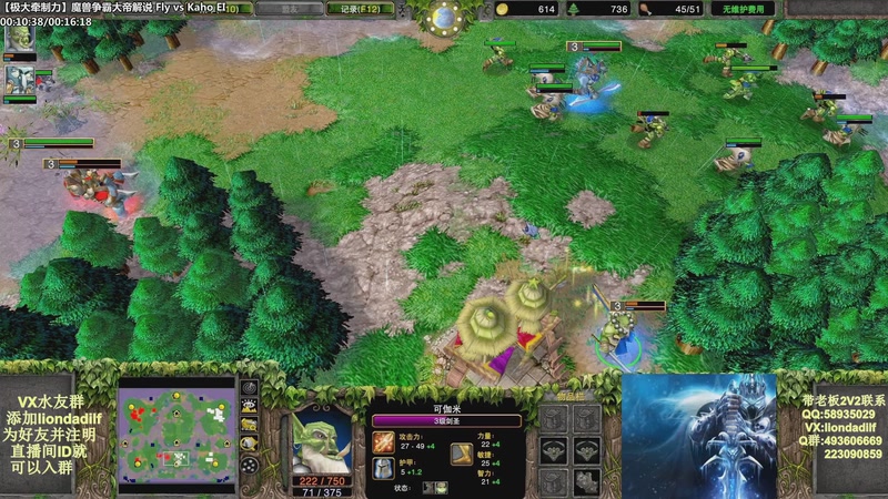 【2025-09-23 14点场】大帝LioN：魔兽争霸3~精彩视频~LioN大帝解说