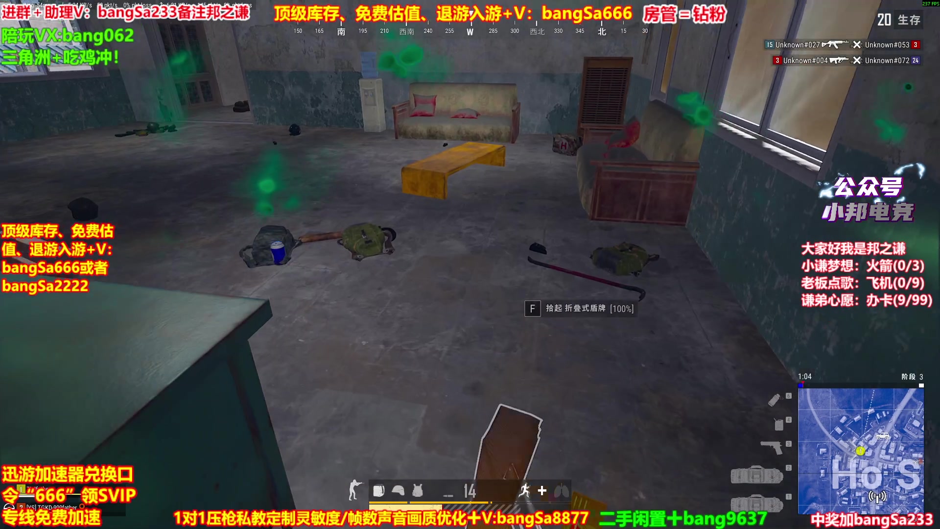 【2025-09-23 10点场】邦Sa：大师局硬核指挥！专业团队冲分教学！