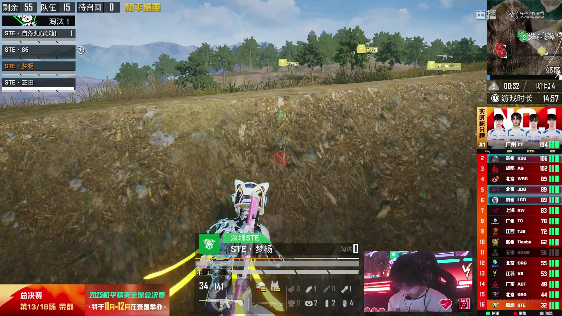 【2025-09-23 15点场】和平精英官方赛事：重播|PEL夏季赛决赛