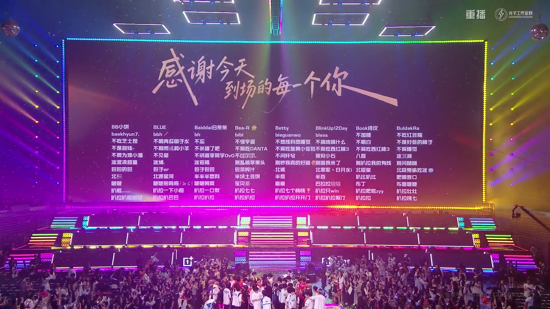 【2025-09-23 14点场】和平精英官方赛事：重播|PEL夏季赛决赛