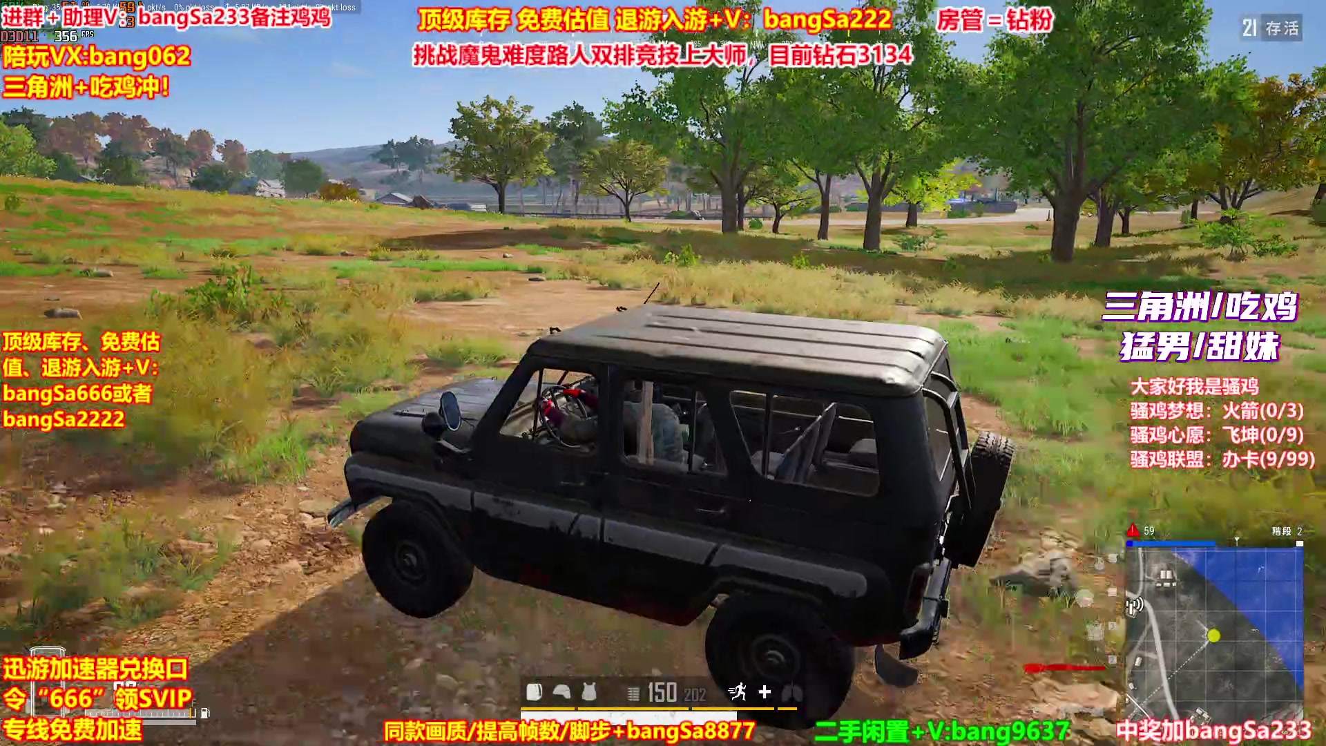 【2025-09-23 04点场】邦Sa：【没座】猛男甜妹尽在邦家团队