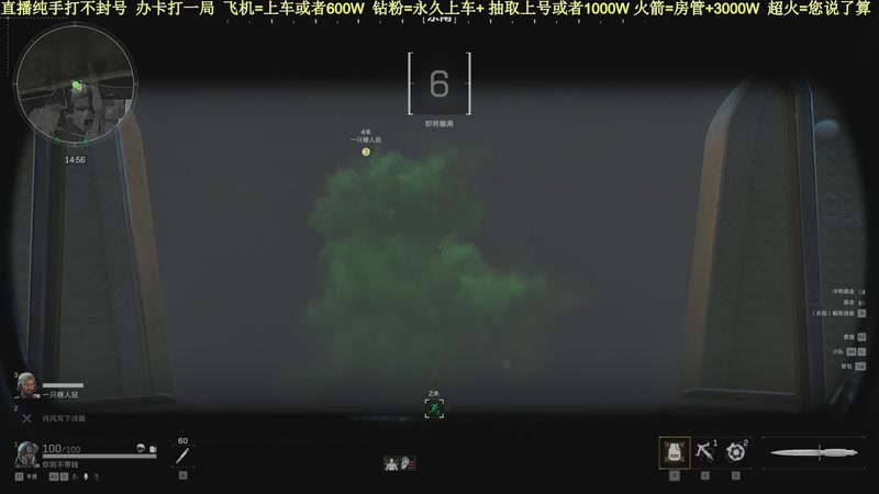 【2025-09-20 17点场】白昼不懂ye的黑：老白：航天剩饭流把把百万撤！3X3有位！