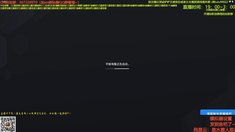 十金鳞龙王已经归位！！