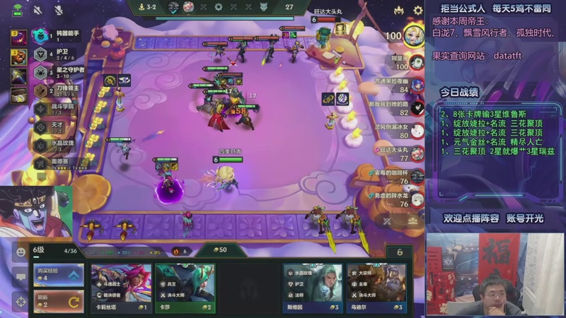 【2025-09-23 14点场】中年人拳师七号：英灵剑寒冰卡牌 40%提升不错