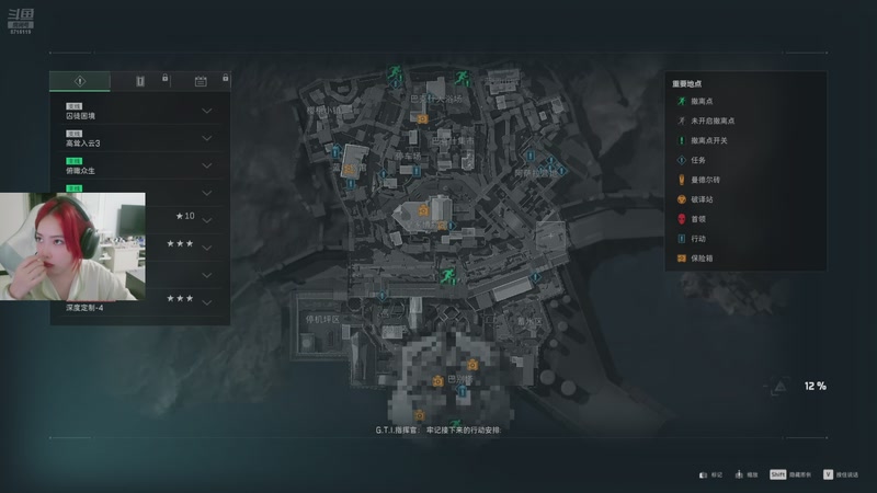 【2025-09-22 03点场】我不是Tulip：上网当公主