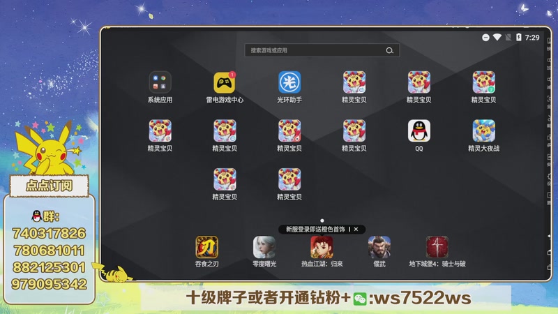 【2025-09-22 19点场】失眠君灬灬：失眠君：看看新版本