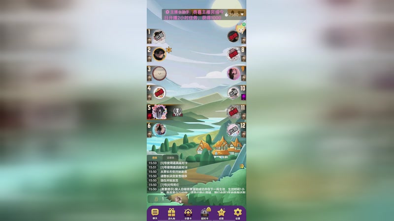 【2025-9-21 15点场】小欣欣安好:#天天狼人# 狼来了