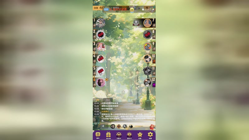 【2025-9-20 15点场】小欣欣安好:#天天狼人# 狼来了