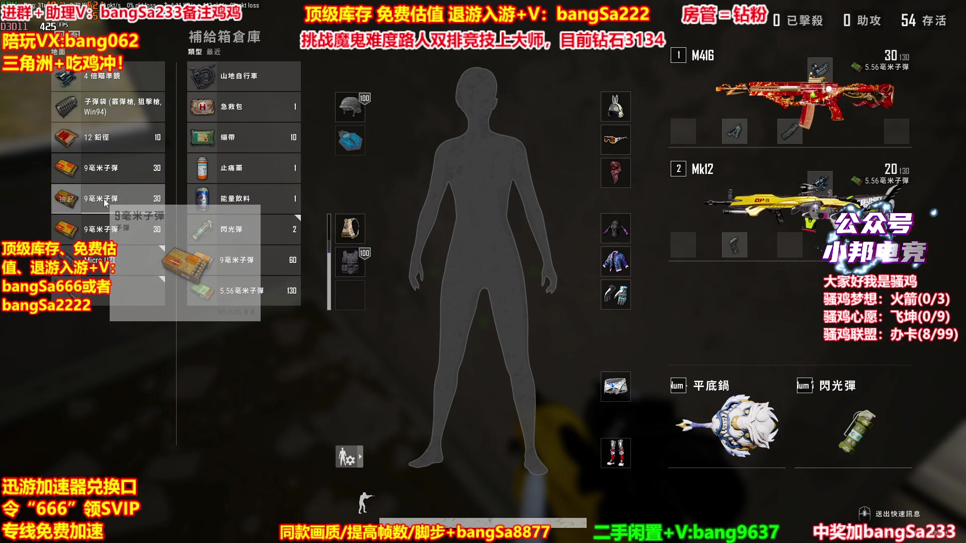 【2025-09-23 03点场】邦Sa：【没座】猛男甜妹尽在邦家团队