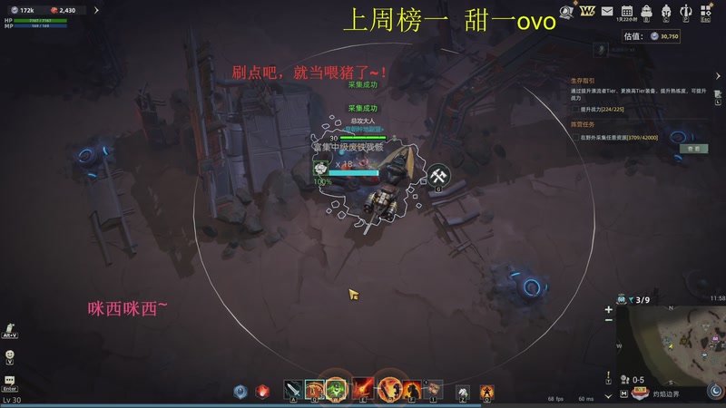 【2025-09-23 11点场】请叫我总攻大人丶：深渊任务探图新版本冲鸭~！
