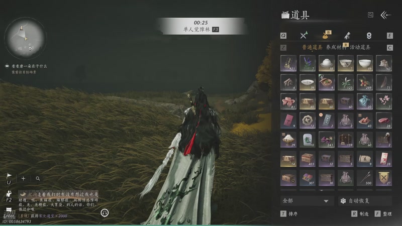 【2025-09-19 22点场】笨蛋Or2B贰：娱乐玩家，随便玩~