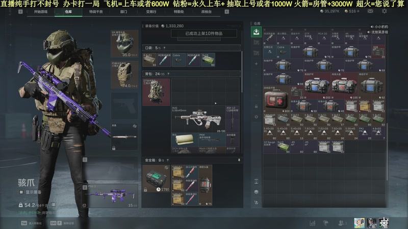 【2025-09-21 22点场】白昼不懂ye的黑：老白：航天剩饭流把把百万撤！3X3有位！