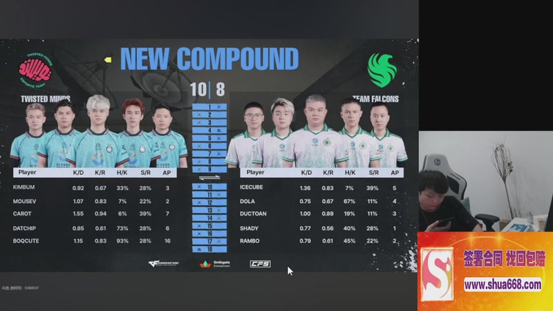 【2025-09-21 22点场】白鲨潇潇：联盟年纪最老狙击手