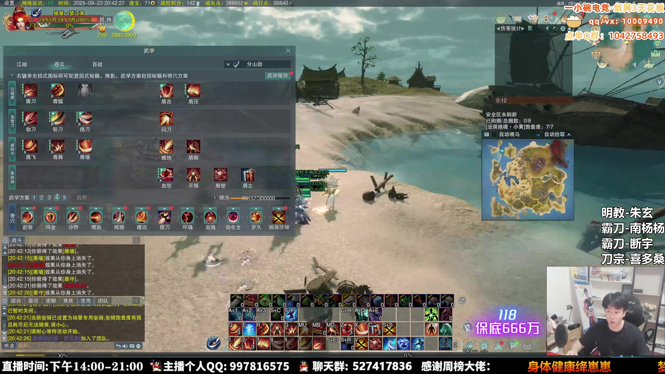 【2025-09-23 20点场】As童话话话：一小碗绝境考核出发！