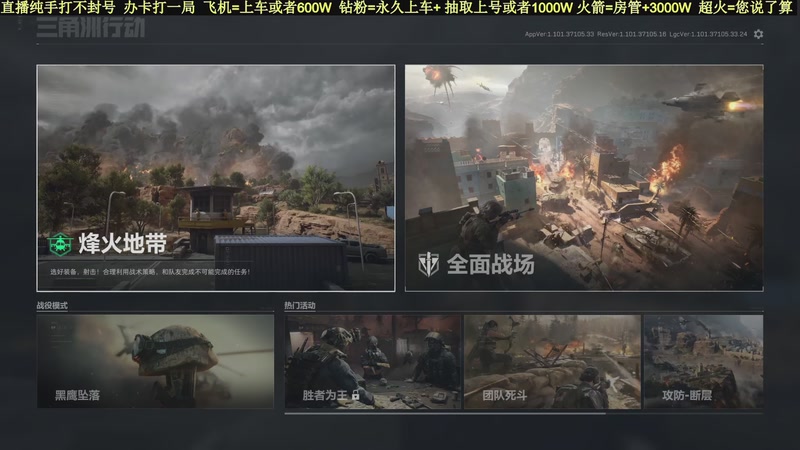 【2025-09-19 18点场】白昼不懂ye的黑：老白：航天剩饭流把把百万撤！3X3有位！