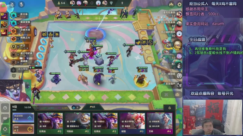 【2025-09-23 12点场】中年人拳师七号：英灵剑寒冰卡牌 40%提升不错