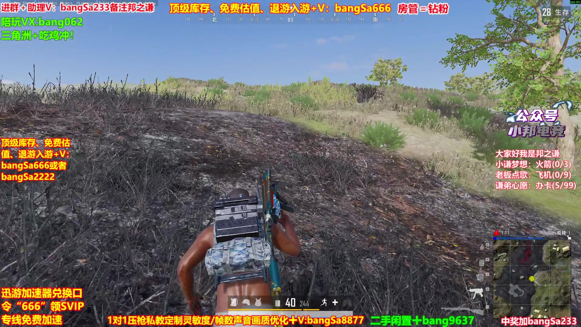 【2025-09-23 09点场】邦Sa：【没座】猛男甜妹尽在邦家团队