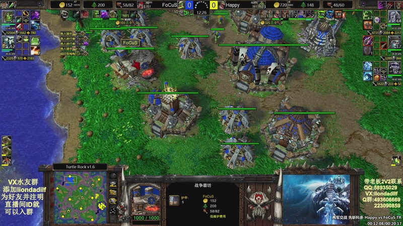 【2025-09-23 20点场】大帝LioN：魔兽争霸3~精彩视频~LioN大帝解说