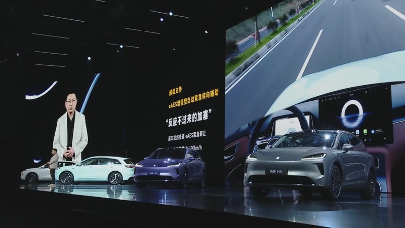 【2025-09-23 20点场】斗鱼科技：鸿蒙智行秋季新品发布会