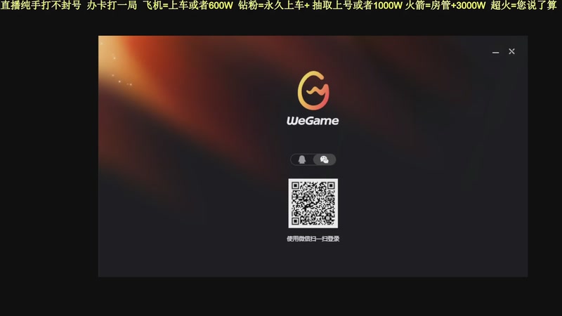 【2025-09-21 10点场】白昼不懂ye的黑：老白：航天剩饭流把把百万撤！3X3有位！