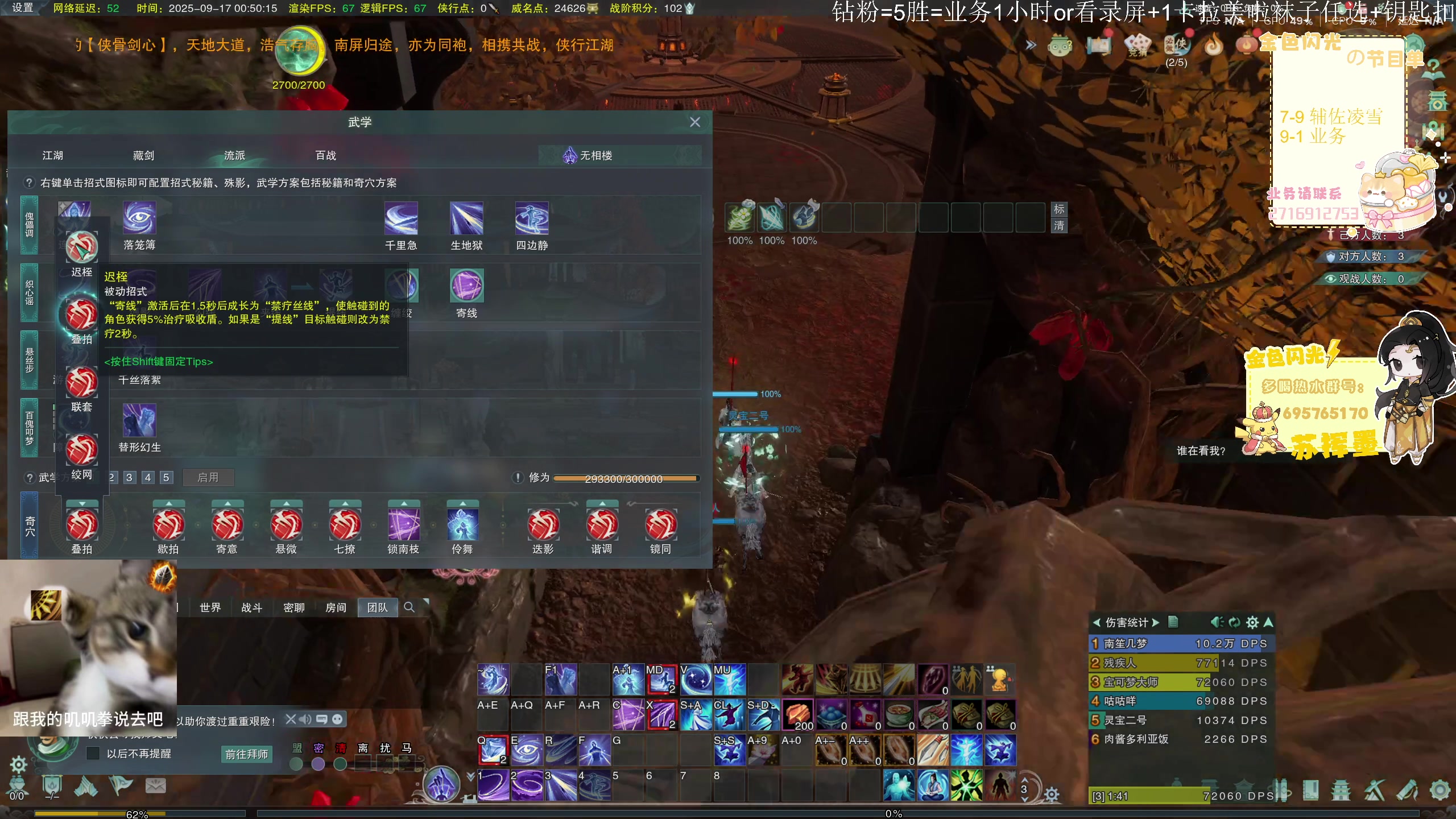 【2025-09-17 00点场】苏挥墨：【苏挥墨】我来不及道声晚安