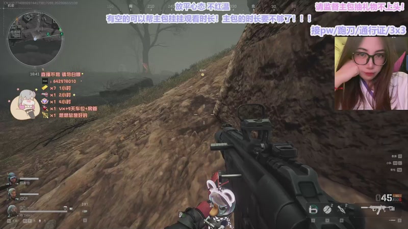 【2025-9-22 21点场】布丁oxo:每天都上班的话人疯一点也是正常的⦁֊⦁