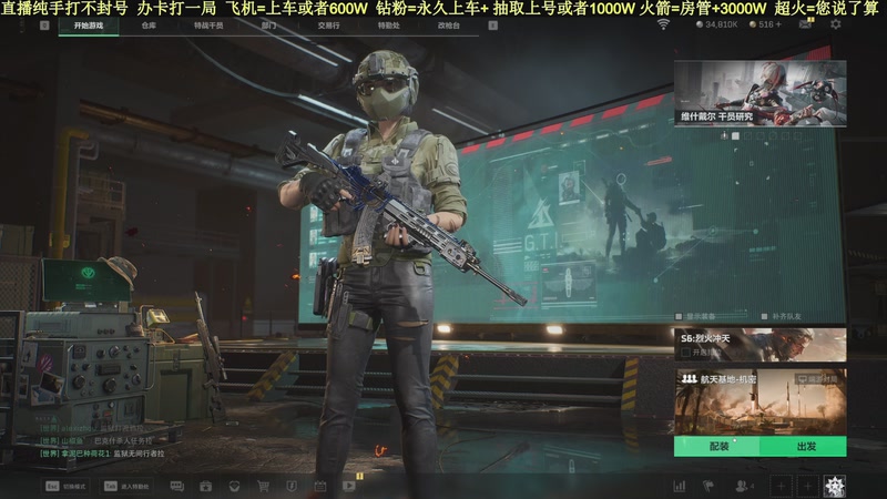 【2025-09-21 18点场】白昼不懂ye的黑：老白：航天剩饭流把把百万撤！3X3有位！