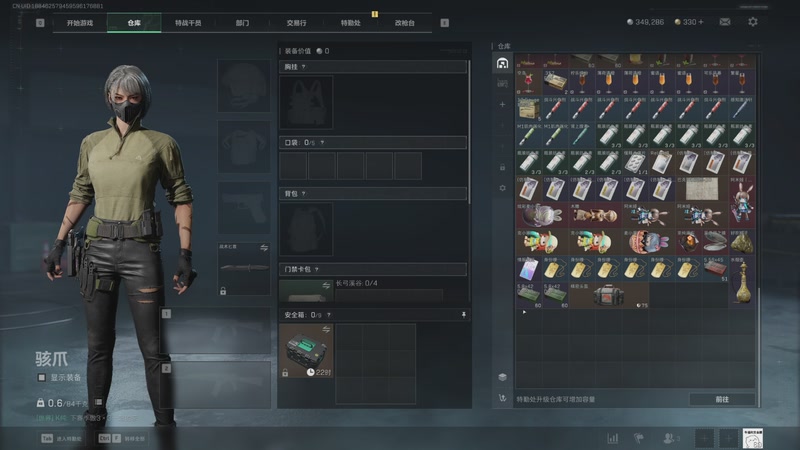 【2025-09-16 03点场】莫药师：今天也要当锦鲤！！！！