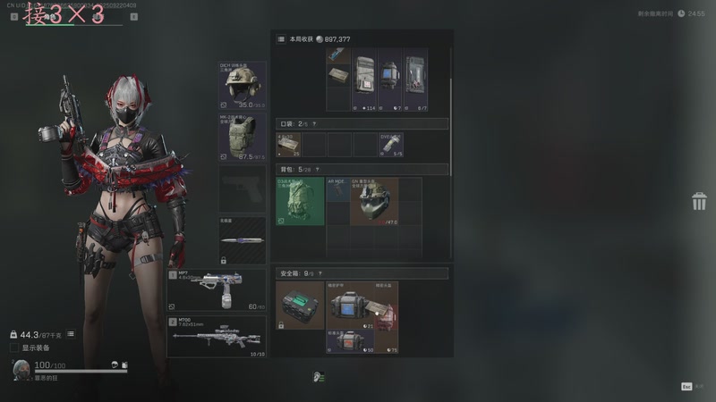 【2025-09-22 04点场】莫药师：依旧一天搞定三乘三~