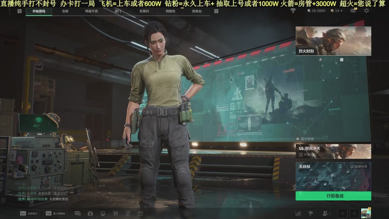 【2025-09-20 09点场】白昼不懂ye的黑：老白：航天剩饭流把把百万撤！3X3有位！