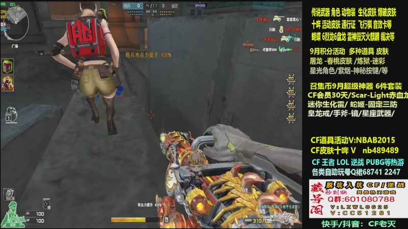 【2025-09-23 10点场】CF老灭：全新活动 飞行棋通行证 全新皮肤！