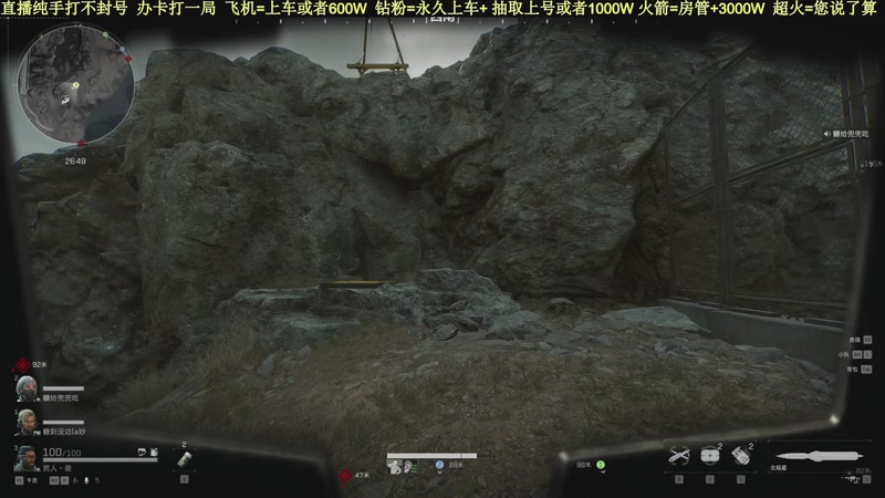 【2025-09-19 13点场】白昼不懂ye的黑：老白：航天剩饭流把把百万撤！3X3有位！