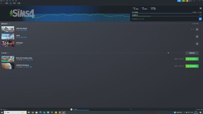 【2025-09-22 22点场】我是大啥王：休闲游戏老搭子