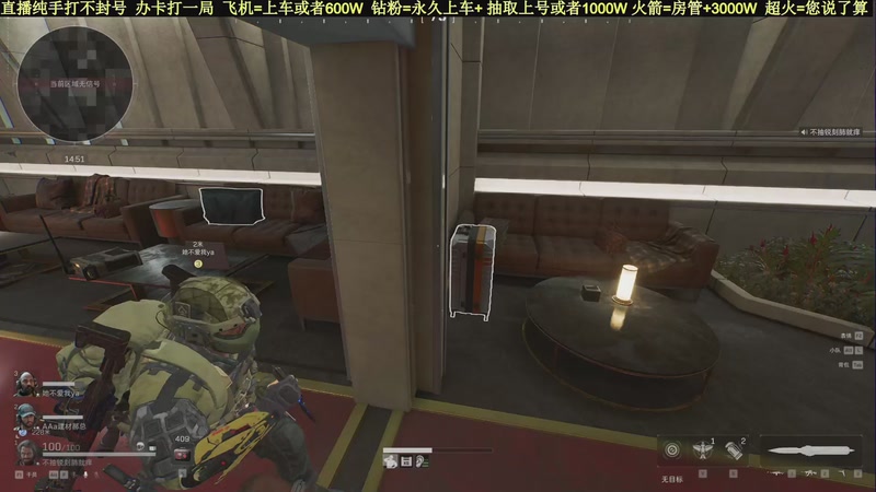 【2025-09-22 17点场】白昼不懂ye的黑：老白：航天剩饭流把把百万撤！3X3有位！