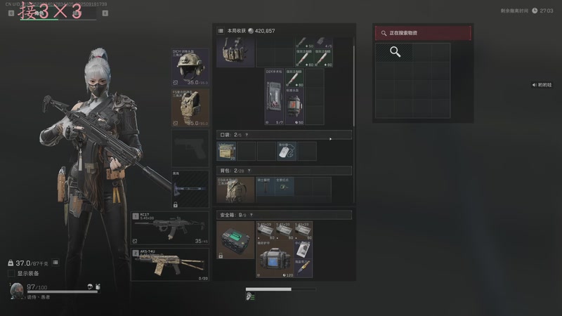 【2025-09-19 17点场】莫药师：依旧一天搞定三乘三~