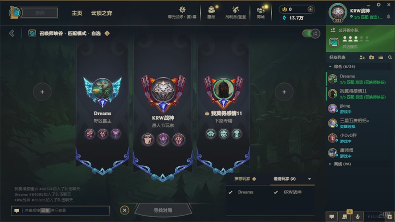 新手主播能不能求个关注呢