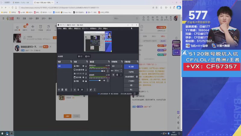 【2025-09-23 14点场】白鲨577：随便看比赛学习一下。