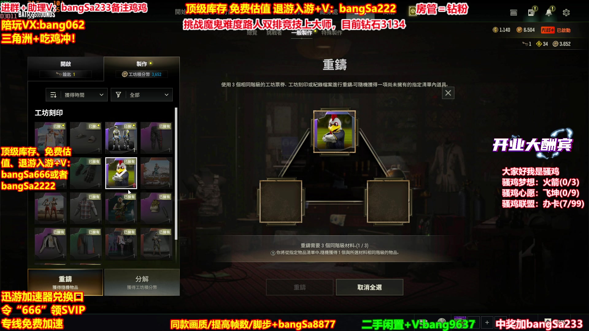 【2025-09-23 01点场】邦Sa：【没座】猛男甜妹尽在邦家团队