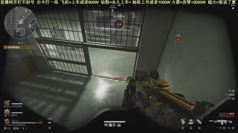 【2025-09-22 19点场】白昼不懂ye的黑：老白：航天剩饭流把把百万撤！3X3有位！