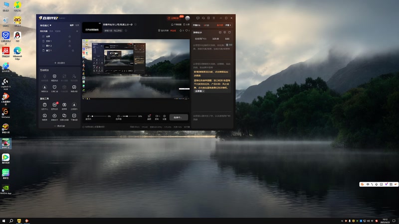 【2025-09-23 10点场】白鲨熊猫君：荣耀传说/秒上号/极速上分~@