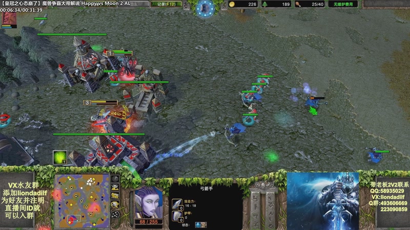 【2025-09-23 02点场】大帝LioN：魔兽争霸3~精彩视频~LioN大帝解说