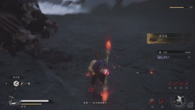 【2025-09-22 13点场】PC拜仁慕尼黑：5090D玩点什么