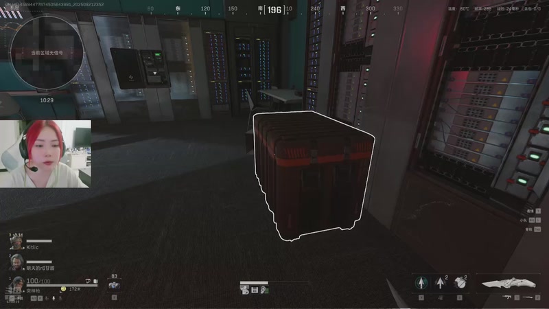 【2025-09-21 23点场】我不是Tulip：上网当公主