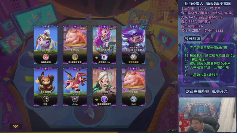 【2025-09-23 04点场】中年人拳师七号：英灵剑寒冰卡牌 40%提升不错