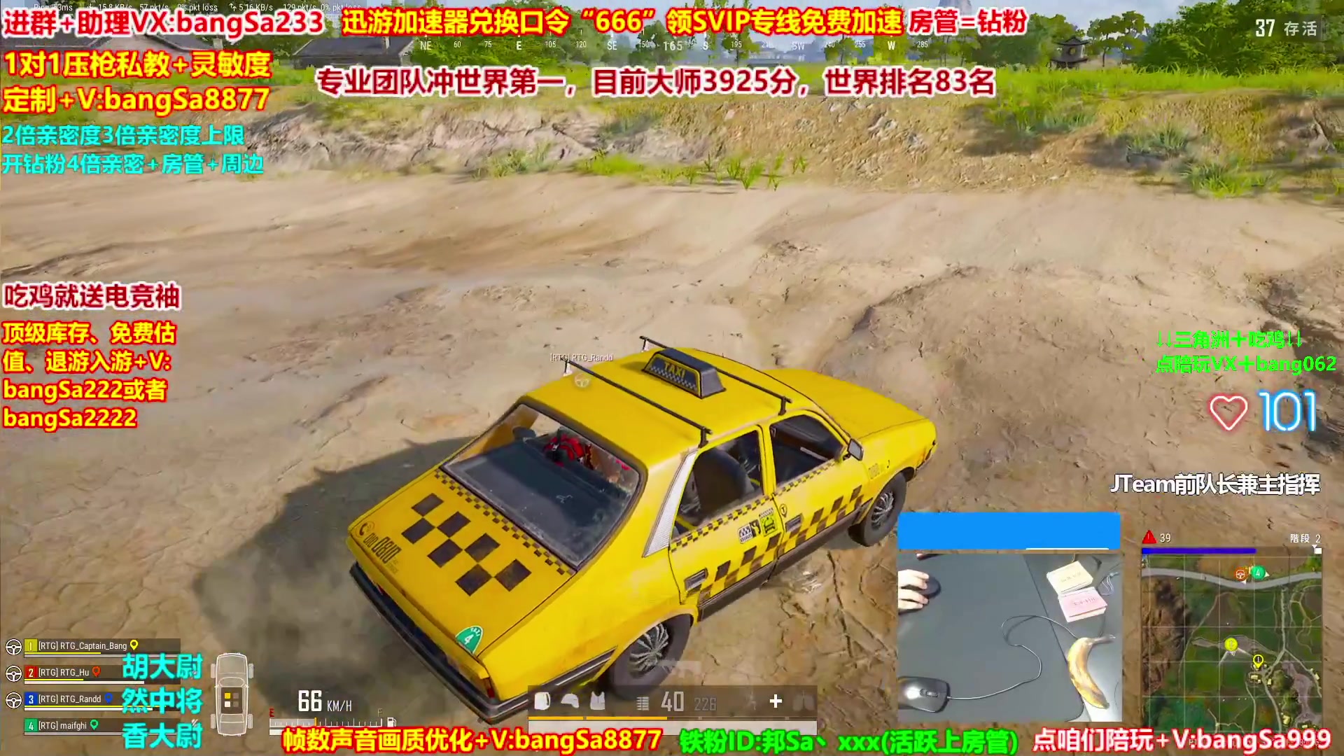 【2025-09-23 13点场】邦Sa：大师局硬核指挥！专业团队冲分教学！