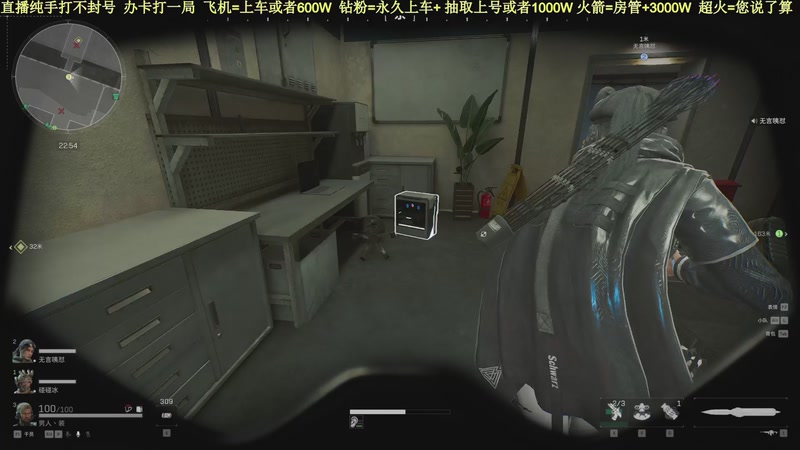 【2025-09-20 11点场】白昼不懂ye的黑：老白：航天剩饭流把把百万撤！3X3有位！