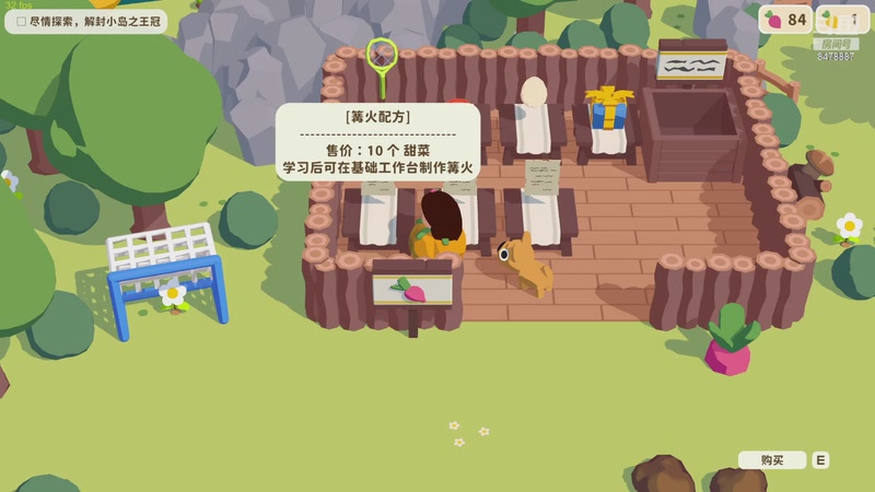 【2025-09-23 00点场】我是大啥王：休闲游戏老搭子