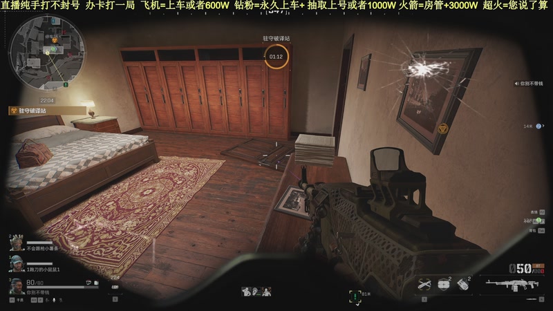 【2025-09-21 12点场】白昼不懂ye的黑：老白：航天剩饭流把把百万撤！3X3有位！